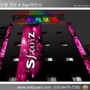 스펀지모텔 이미지