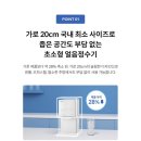 [전남 여수] 아정당 코웨이 얼음정수기 렌탈 후기