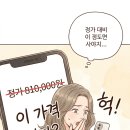 셉템 | 문가영도 들었다는 디젤 D라인 숄더백 가방, 부담없는 데일리 인정