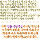 낙원떡집방앗간 - 중구 서원1길 57 | 낙원떡집방앗간