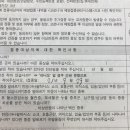 해동소아청소년과의원 이미지