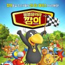 붕붕 이미지