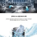 신바람세탁공장 | [내돈내산 후기]&lt;삼성전자 워블 세탁기 15kg&gt;WA15M6551KS 리뷰.