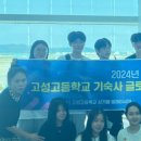 고성고등학교 이미지