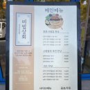경포상회 이미지