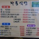 구성사슴농장 이미지