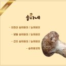 참조은식품 이미지