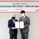 바이오메디칼 이미지