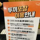 신당동즉석떡볶이무한리필 | 동춘동 스퀘어원맛집 즉석떡볶이 무한리필 두끼 내돈내산후기