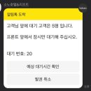 카페체크인