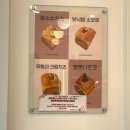 관악역 쌀빵 | [안양/관악역 건강한 빵 맛집] 관악역 쌀빵 -샌드위치 만들어먹기
