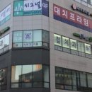 프라임영수보습학원 이미지