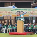 용산5 마을회 이미지