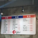 짬뽕뽕스토리