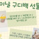 댕스미스 이미지