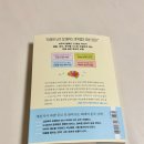 아이의 행동이 저절로 바뀌는 뇌과학 훈육법 이미지