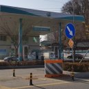 남고산셀프주유소 이미지