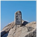(제370회) 2020.01.12(1월 둘째 일요일) 공주 계룡산 삼불봉 신년산행 이미지