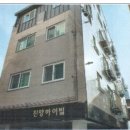 진양주택 이미지