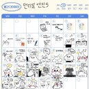 엔진마스터 | 베어유🐻‍❄️_ &#34;하루 10분으로 언리얼 엔진5 기초 마스터?&#34; 빡공단 43기 후기👩‍💻