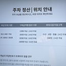 의왕맛집 백운동 후기 + 롯데프리미엄아울렛 애견동반｜개모차 대여·주차 무료조건·쇼핑/의왕 롯데...