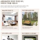 두정e편한세상아파트(3차) 이미지