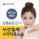 신쓰