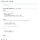 에이치디씨(주) - 10501 | 에이치디씨(주)