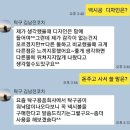 넥시ABS볼 선수~ 7부까지 첫느낌 테스트 이미지