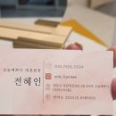 예쁘다;오늘 | 수원 속눈썹 추천, 자연스럽고 오래가는 오늘예쁘다 곡반정점 속눈썹펌 후기