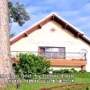 언덕위의하얀집 이미지