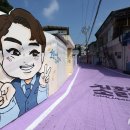 김호중 소리길 이미지