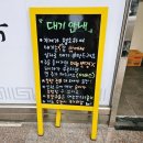 세븐일레븐대전도마2호점 | 대전 도마동 맛집 인만면옥 육전냉면 리뉴얼전 방문 내돈내산 후기