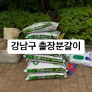 출장 이미지