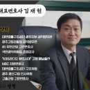 법률사무소양현