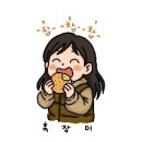 할로인풍 네이버블로그