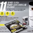모터트렌드 이미지
