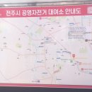 자연생태관 대여소 이미지