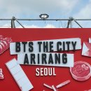 하하송 노래연습장 | 방탄 더 시티 아리랑 서울 러브 송 라운지