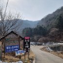 경기둘레길 양평28코스 이미지