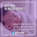 아이꿈한의원
