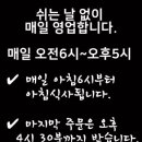 고인돌 시장 주차장 이미지