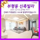 신트리약국 이미지