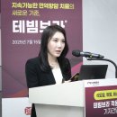 코리아메디슨