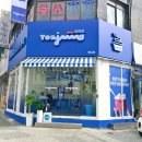 카페요아정해남점 | 해남 디저트 맛집!! 내맘대로 토핑 올려 먹는 요거트 아이스크림의 정석, 카페요아정 해남점(매장후기)