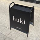 F8077 | 청라 신상카페 후키huki 커피 | 3월 오픈 힙한 카페 솔직 후기