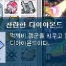 정스 스토리 이미지