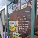 샌드위치&샐러드 | 서브웨이, 타코샐러드 후기