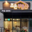 자이안 세탁 이미지