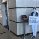 제일빌딩(구.알리안츠) 이미지